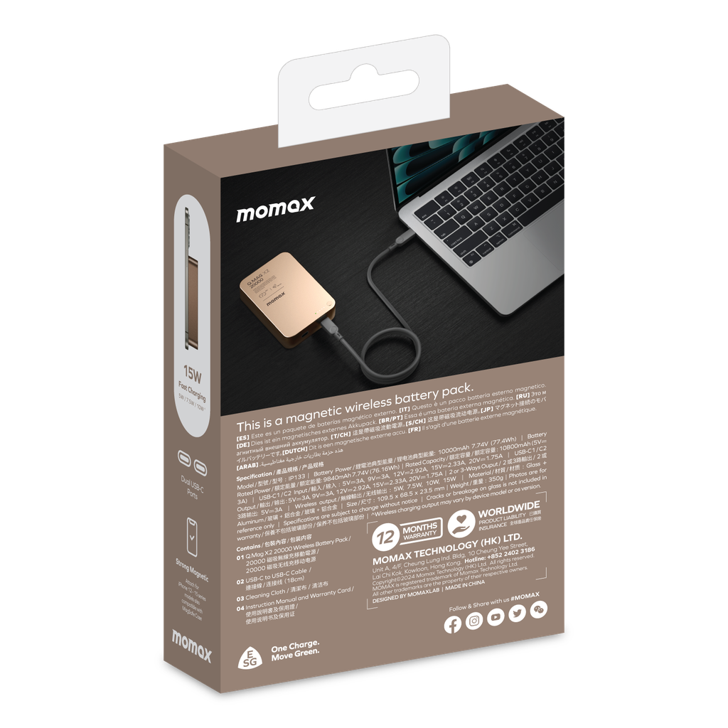 MOMAX Q.MAG X2 20000mAh GEN2 MAGSAFE WIRELESS POWER BANK